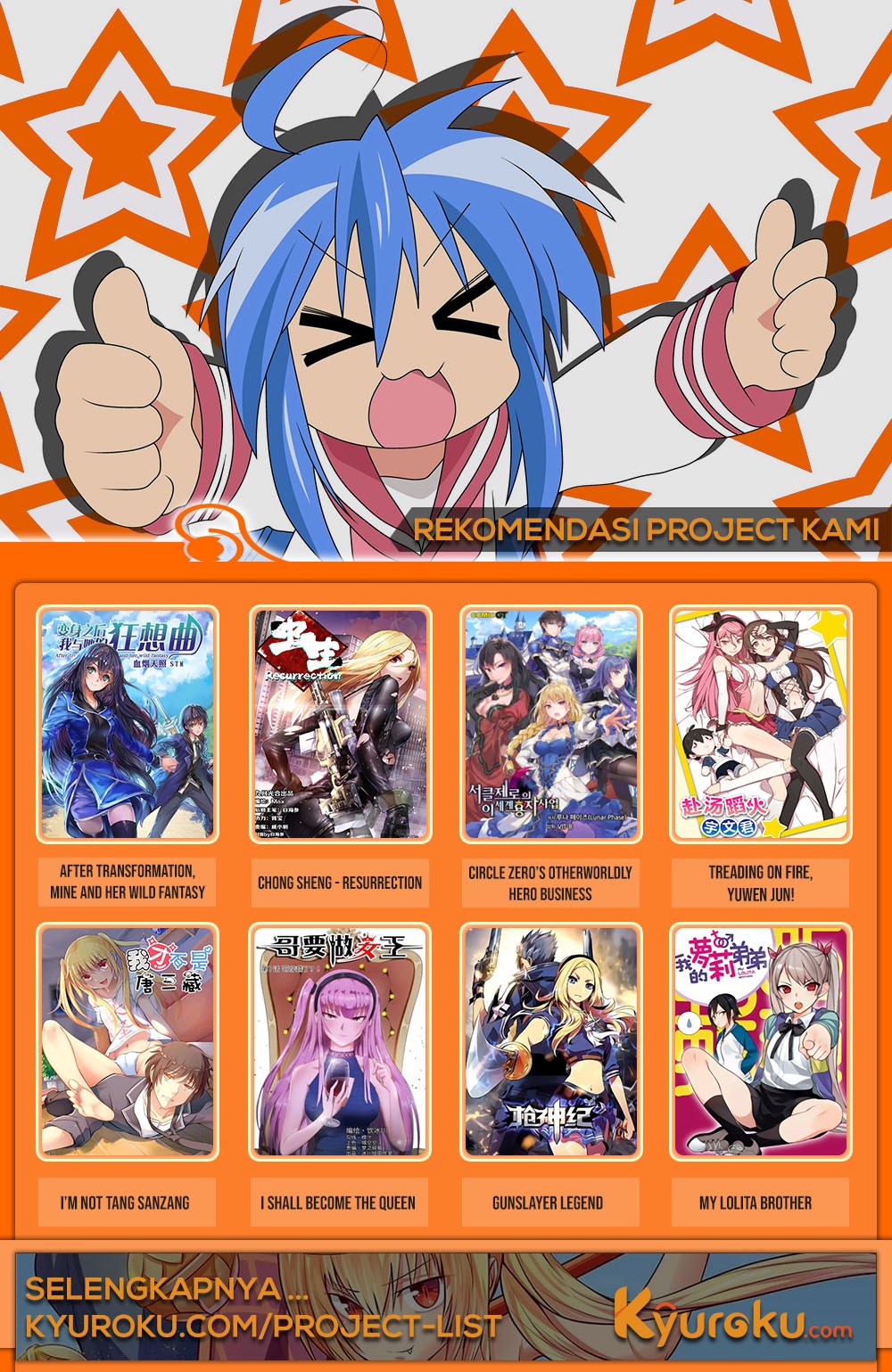 Mangaku mirror