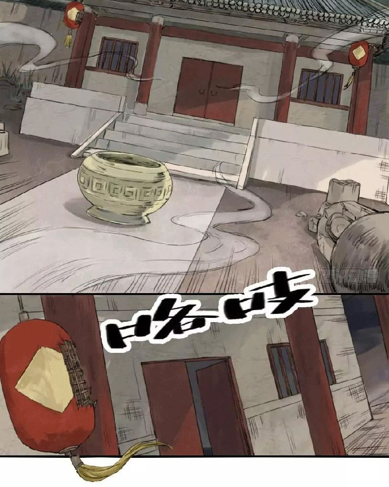 Mangaku mirror