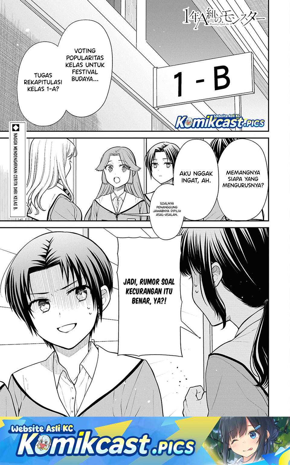 Dilarang COPAS - situs resmi www.mangacanblog.com - Komik 1 nen a gumi no monster 086 - chapter 086 87 Indonesia 1 nen a gumi no monster 086 - chapter 086 Terbaru 1|Baca Manga Komik Indonesia|Mangacan