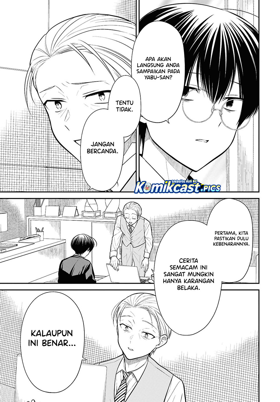 Dilarang COPAS - situs resmi www.mangacanblog.com - Komik 1 nen a gumi no monster 086 - chapter 086 87 Indonesia 1 nen a gumi no monster 086 - chapter 086 Terbaru 13|Baca Manga Komik Indonesia|Mangacan