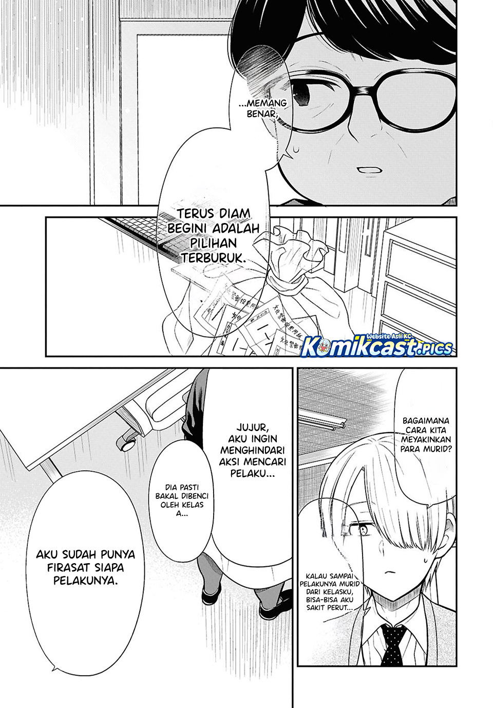 Dilarang COPAS - situs resmi www.mangacanblog.com - Komik 1 nen a gumi no monster 086 - chapter 086 87 Indonesia 1 nen a gumi no monster 086 - chapter 086 Terbaru 21|Baca Manga Komik Indonesia|Mangacan