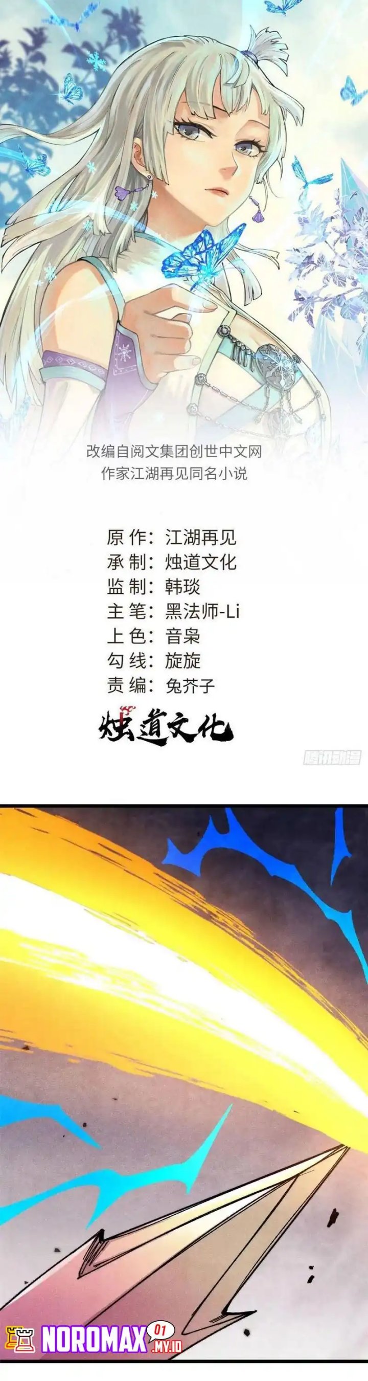 Dilarang COPAS - situs resmi www.mangacanblog.com - Komik all hail the sect leader 489 - chapter 489 490 Indonesia all hail the sect leader 489 - chapter 489 Terbaru 2|Baca Manga Komik Indonesia|Mangacan