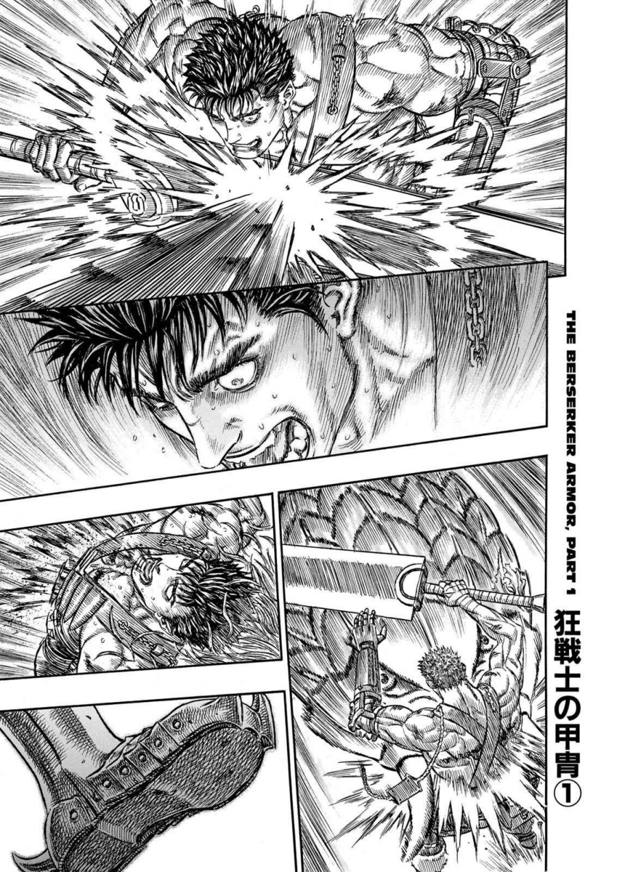 Dilarang COPAS - situs resmi www.mangacanblog.com - Komik berserk 225 - chapter 225 226 Indonesia berserk 225 - chapter 225 Terbaru 0|Baca Manga Komik Indonesia|Mangacan