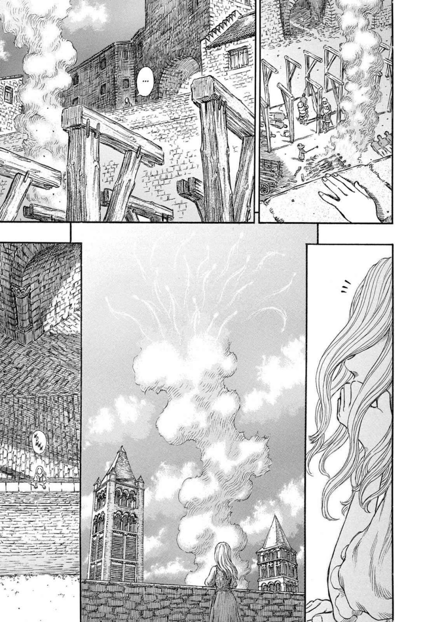 Dilarang COPAS - situs resmi www.mangacanblog.com - Komik berserk 245 - chapter 245 246 Indonesia berserk 245 - chapter 245 Terbaru 12|Baca Manga Komik Indonesia|Mangacan