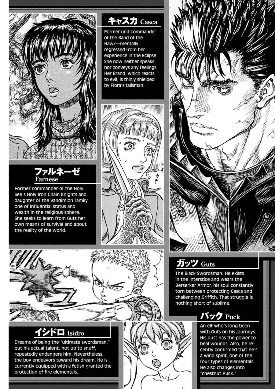 Dilarang COPAS - situs resmi www.mangacanblog.com - Komik berserk 247 - chapter 247 248 Indonesia berserk 247 - chapter 247 Terbaru 7|Baca Manga Komik Indonesia|Mangacan