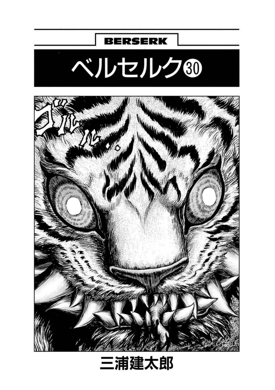 Dilarang COPAS - situs resmi www.mangacanblog.com - Komik berserk 257 - chapter 257 258 Indonesia berserk 257 - chapter 257 Terbaru 6|Baca Manga Komik Indonesia|Mangacan