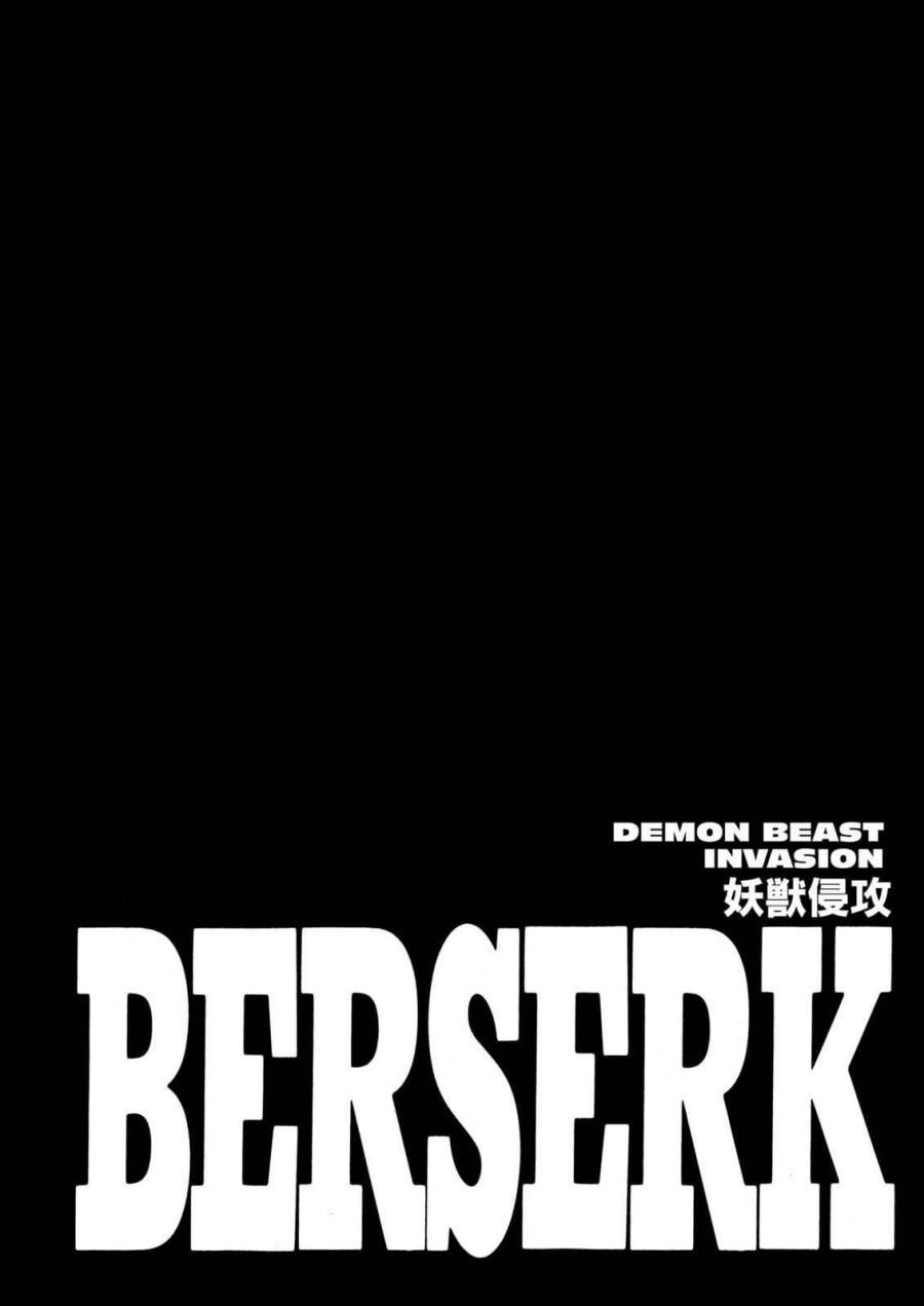 Dilarang COPAS - situs resmi www.mangacanblog.com - Komik berserk 263 - chapter 263 264 Indonesia berserk 263 - chapter 263 Terbaru 0|Baca Manga Komik Indonesia|Mangacan