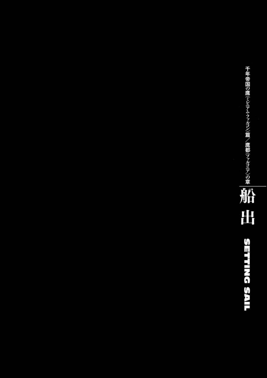 Dilarang COPAS - situs resmi www.mangacanblog.com - Komik berserk 278 - chapter 278 279 Indonesia berserk 278 - chapter 278 Terbaru 0|Baca Manga Komik Indonesia|Mangacan