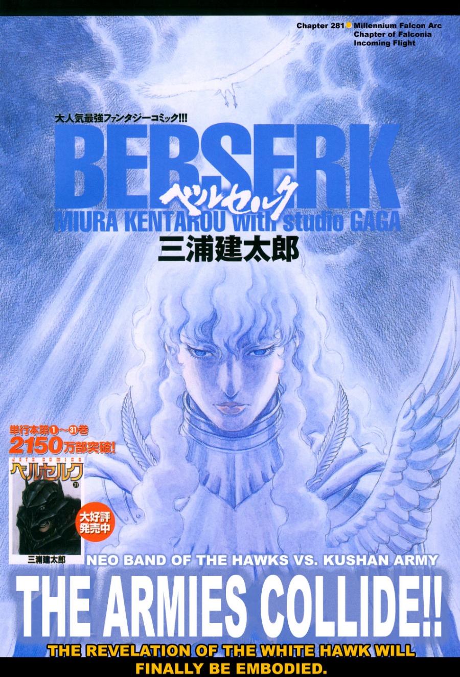 Dilarang COPAS - situs resmi www.mangacanblog.com - Komik berserk 281 - chapter 281 282 Indonesia berserk 281 - chapter 281 Terbaru 0|Baca Manga Komik Indonesia|Mangacan
