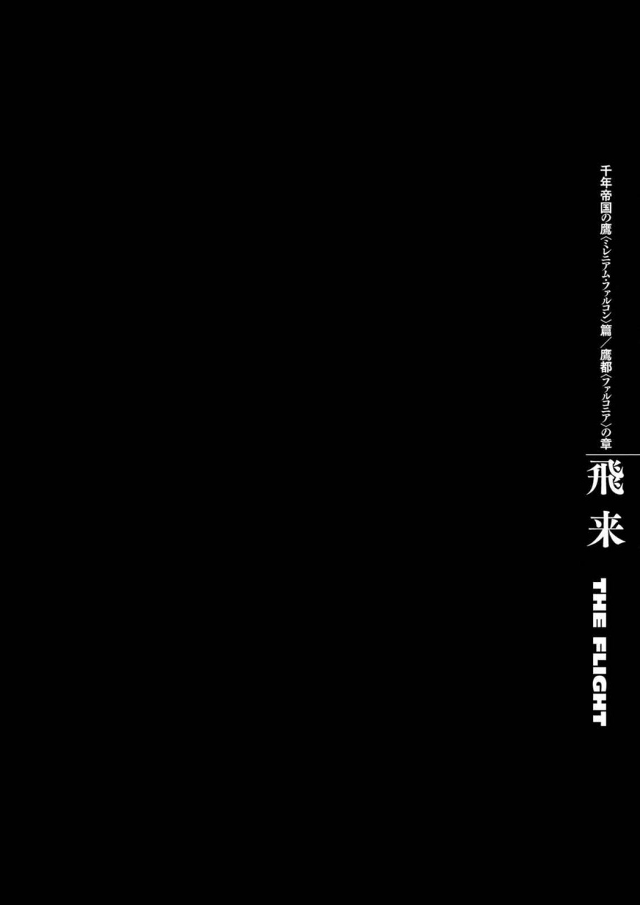 Dilarang COPAS - situs resmi www.mangacanblog.com - Komik berserk 281 - chapter 281 282 Indonesia berserk 281 - chapter 281 Terbaru 1|Baca Manga Komik Indonesia|Mangacan