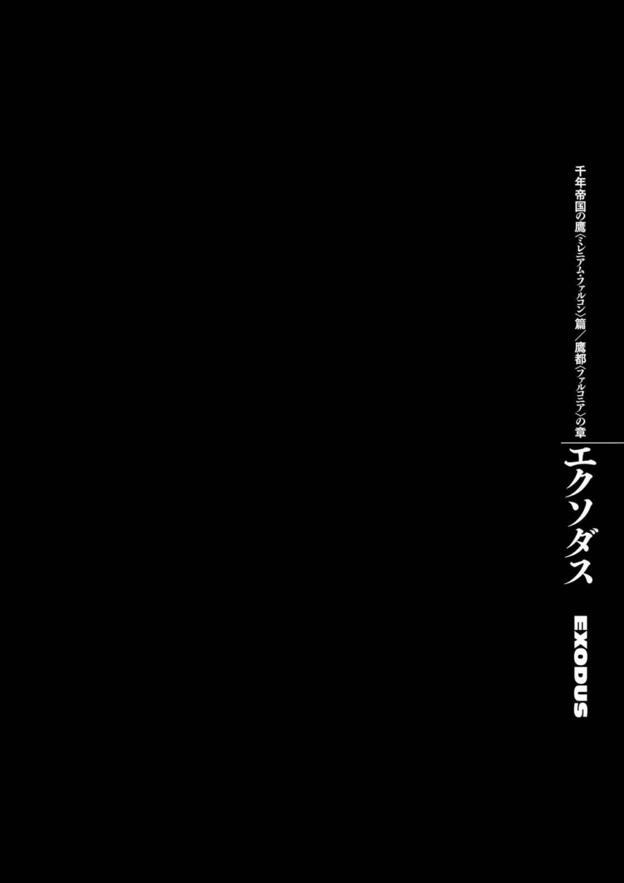 Dilarang COPAS - situs resmi www.mangacanblog.com - Komik berserk 294 - chapter 294 295 Indonesia berserk 294 - chapter 294 Terbaru 0|Baca Manga Komik Indonesia|Mangacan