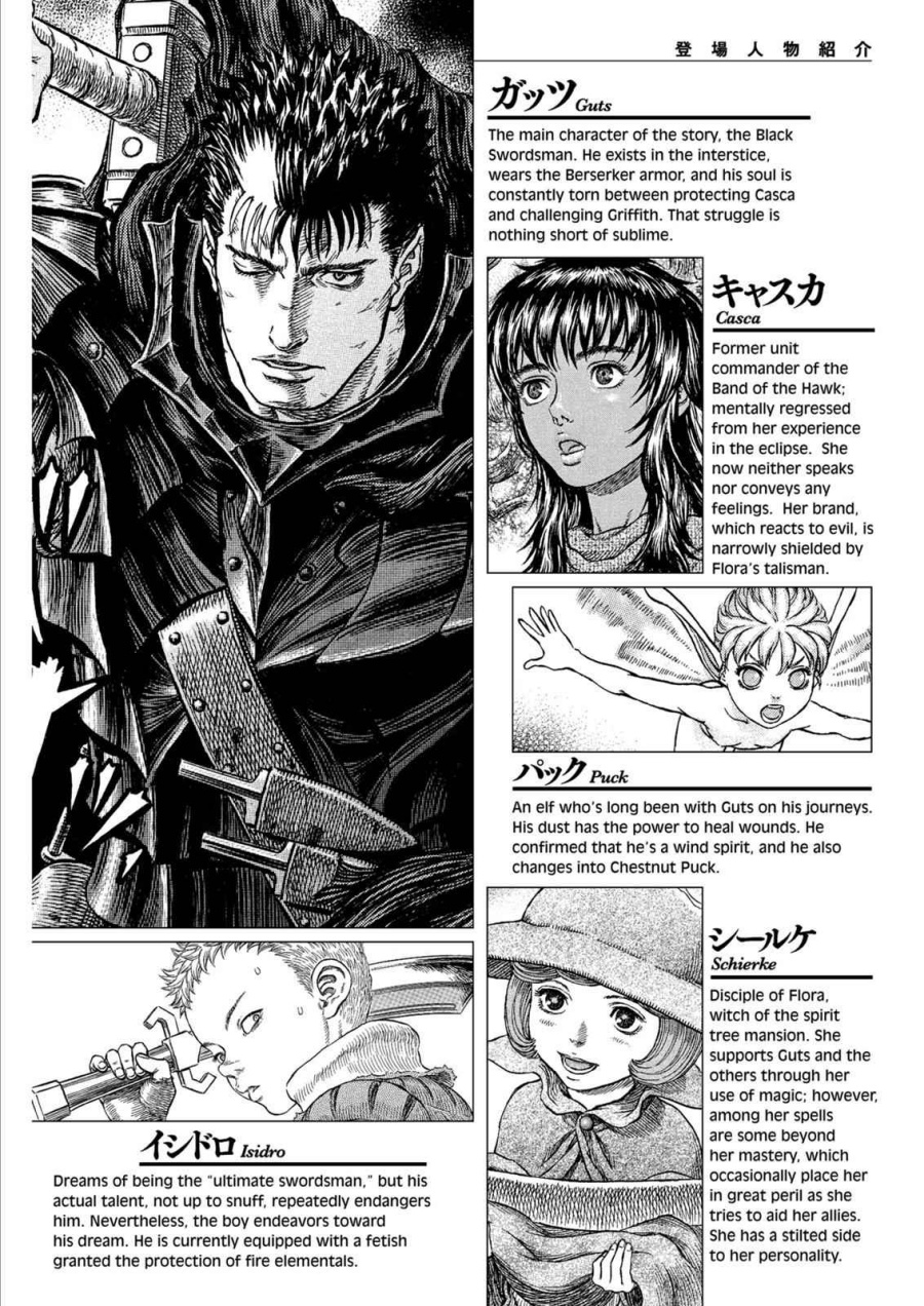 Dilarang COPAS - situs resmi www.mangacanblog.com - Komik berserk 297 - chapter 297 298 Indonesia berserk 297 - chapter 297 Terbaru 7|Baca Manga Komik Indonesia|Mangacan