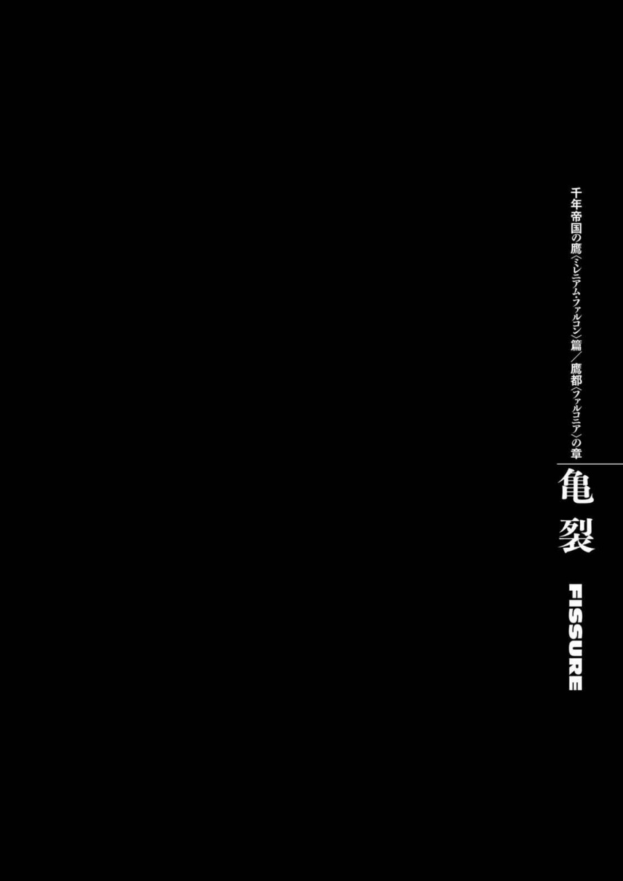 Dilarang COPAS - situs resmi www.mangacanblog.com - Komik berserk 304 - chapter 304 305 Indonesia berserk 304 - chapter 304 Terbaru 0|Baca Manga Komik Indonesia|Mangacan