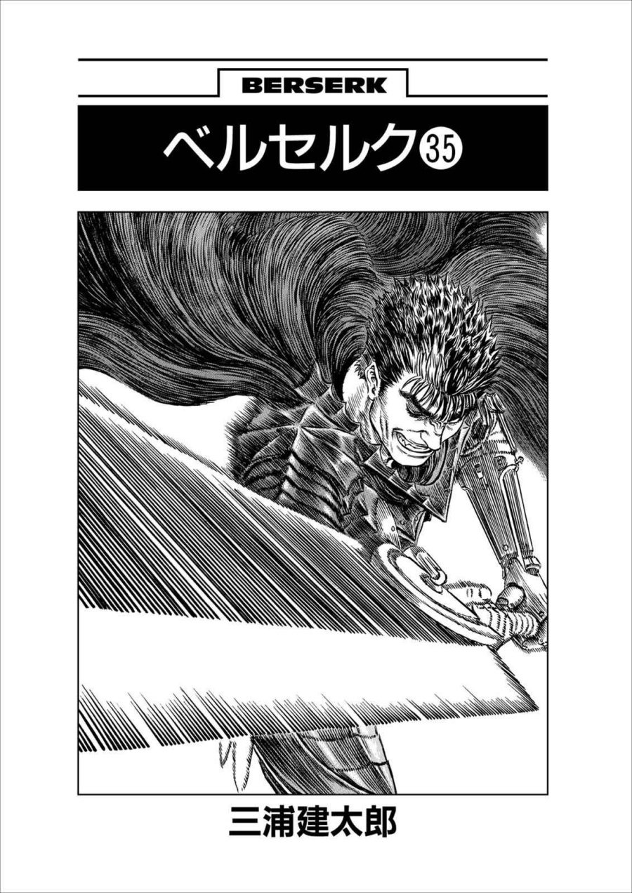 Dilarang COPAS - situs resmi www.mangacanblog.com - Komik berserk 307 - chapter 307 308 Indonesia berserk 307 - chapter 307 Terbaru 6|Baca Manga Komik Indonesia|Mangacan