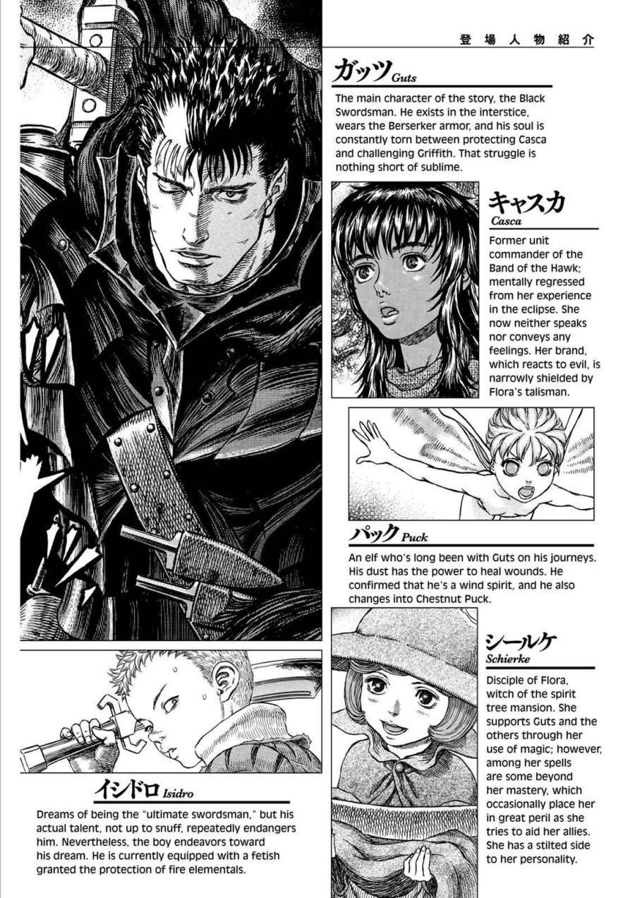 Dilarang COPAS - situs resmi www.mangacanblog.com - Komik berserk 307 - chapter 307 308 Indonesia berserk 307 - chapter 307 Terbaru 7|Baca Manga Komik Indonesia|Mangacan