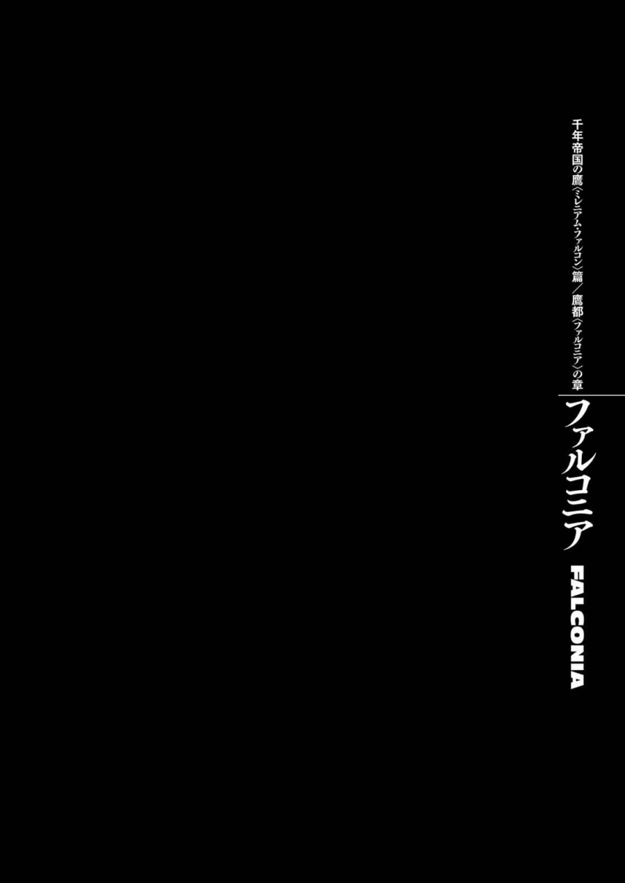 Dilarang COPAS - situs resmi www.mangacanblog.com - Komik berserk 307 - chapter 307 308 Indonesia berserk 307 - chapter 307 Terbaru 11|Baca Manga Komik Indonesia|Mangacan