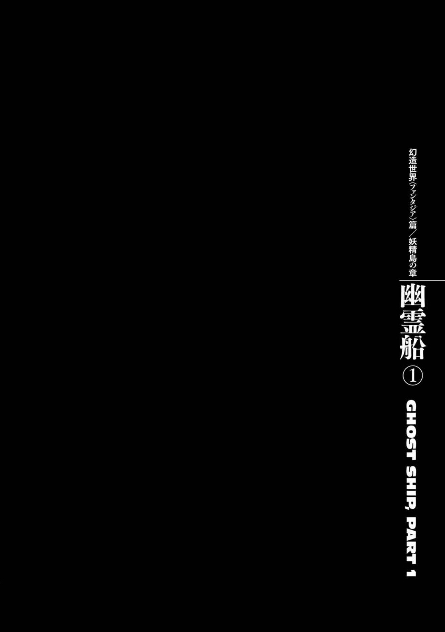 Dilarang COPAS - situs resmi www.mangacanblog.com - Komik berserk 308 - chapter 308 309 Indonesia berserk 308 - chapter 308 Terbaru 0|Baca Manga Komik Indonesia|Mangacan