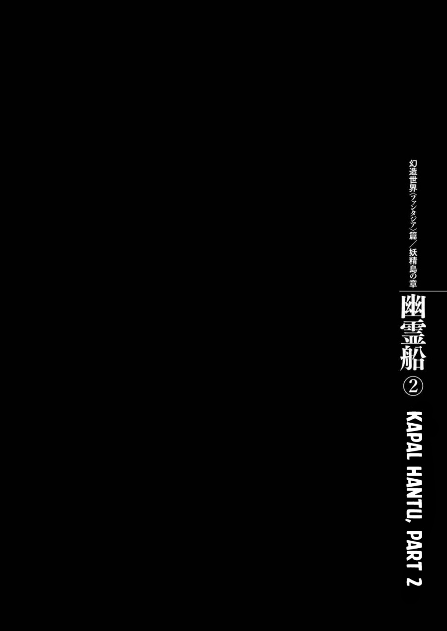 Dilarang COPAS - situs resmi www.mangacanblog.com - Komik berserk 309 - chapter 309 310 Indonesia berserk 309 - chapter 309 Terbaru 0|Baca Manga Komik Indonesia|Mangacan