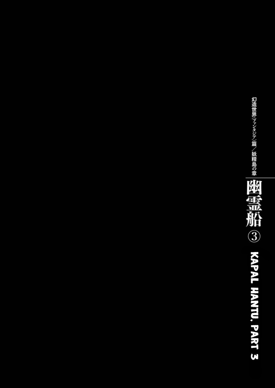 Dilarang COPAS - situs resmi www.mangacanblog.com - Komik berserk 310 - chapter 310 311 Indonesia berserk 310 - chapter 310 Terbaru 0|Baca Manga Komik Indonesia|Mangacan