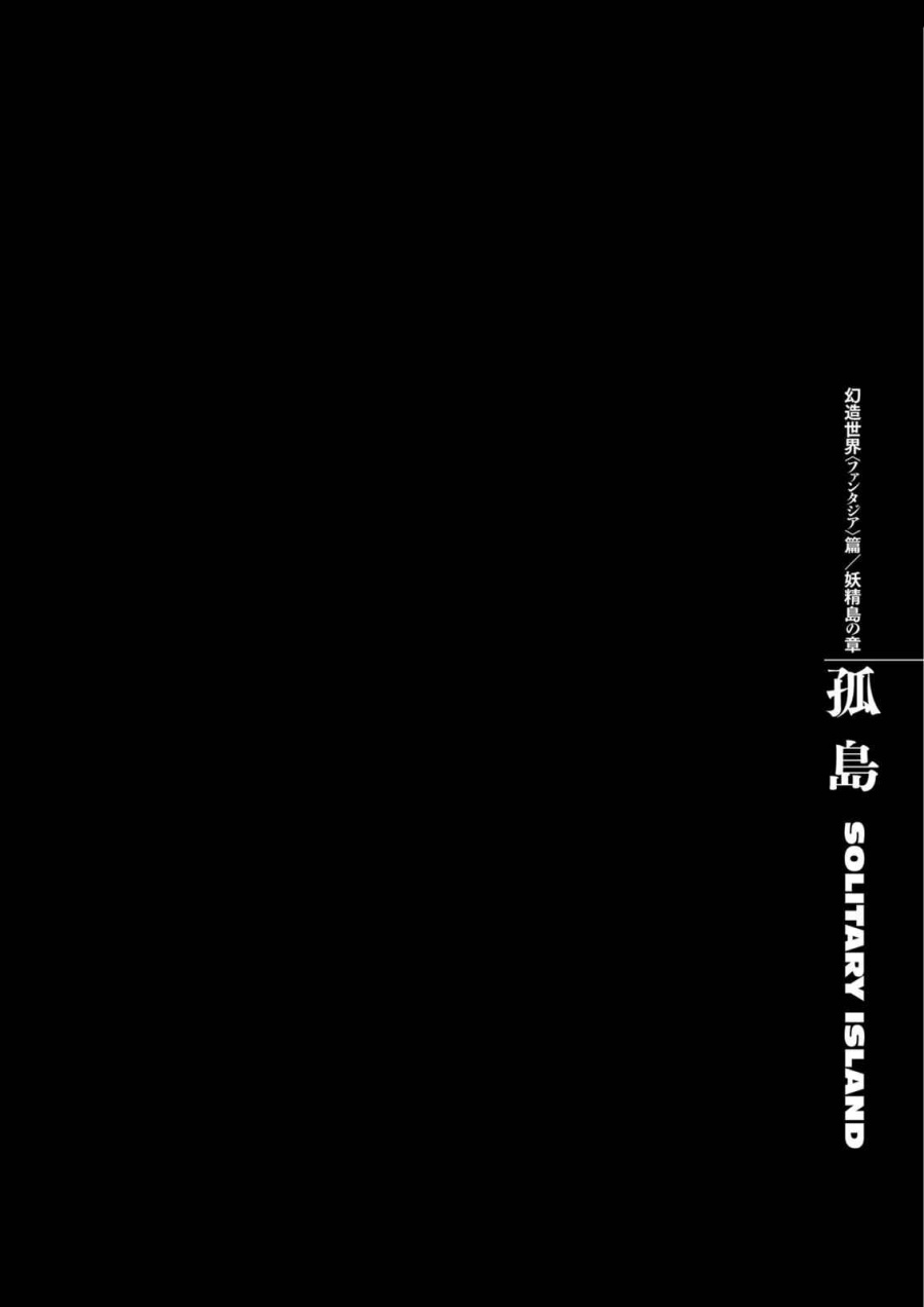 Dilarang COPAS - situs resmi www.mangacanblog.com - Komik berserk 311 - chapter 311 312 Indonesia berserk 311 - chapter 311 Terbaru 0|Baca Manga Komik Indonesia|Mangacan