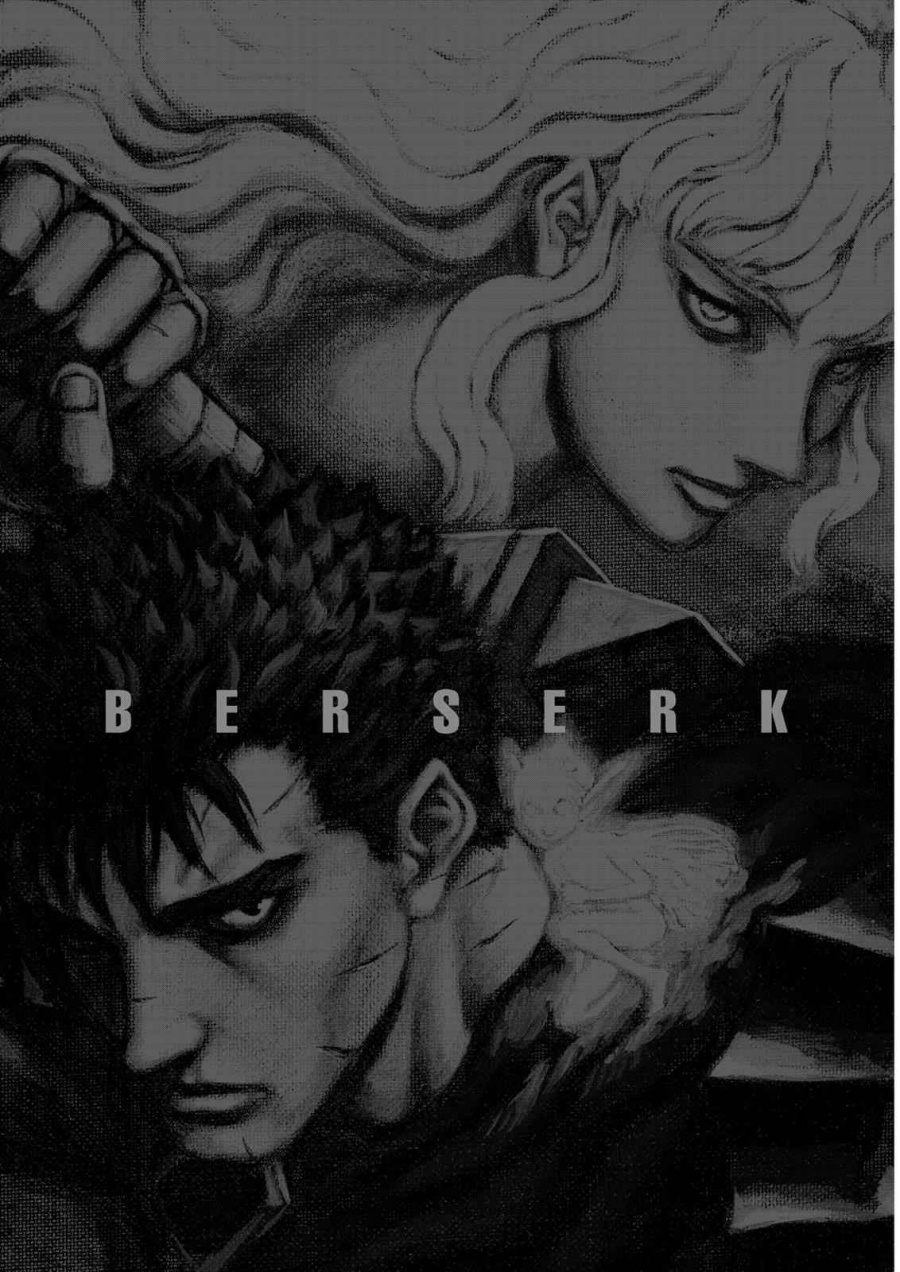 Dilarang COPAS - situs resmi www.mangacanblog.com - Komik berserk 311 - chapter 311 312 Indonesia berserk 311 - chapter 311 Terbaru 21|Baca Manga Komik Indonesia|Mangacan