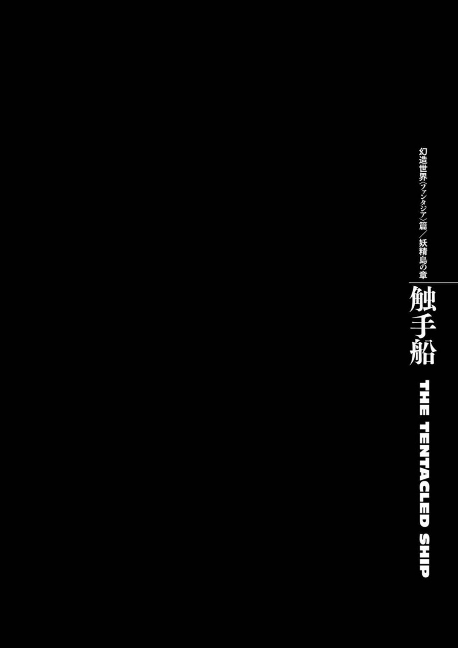 Dilarang COPAS - situs resmi www.mangacanblog.com - Komik berserk 315 - chapter 315 316 Indonesia berserk 315 - chapter 315 Terbaru 0|Baca Manga Komik Indonesia|Mangacan