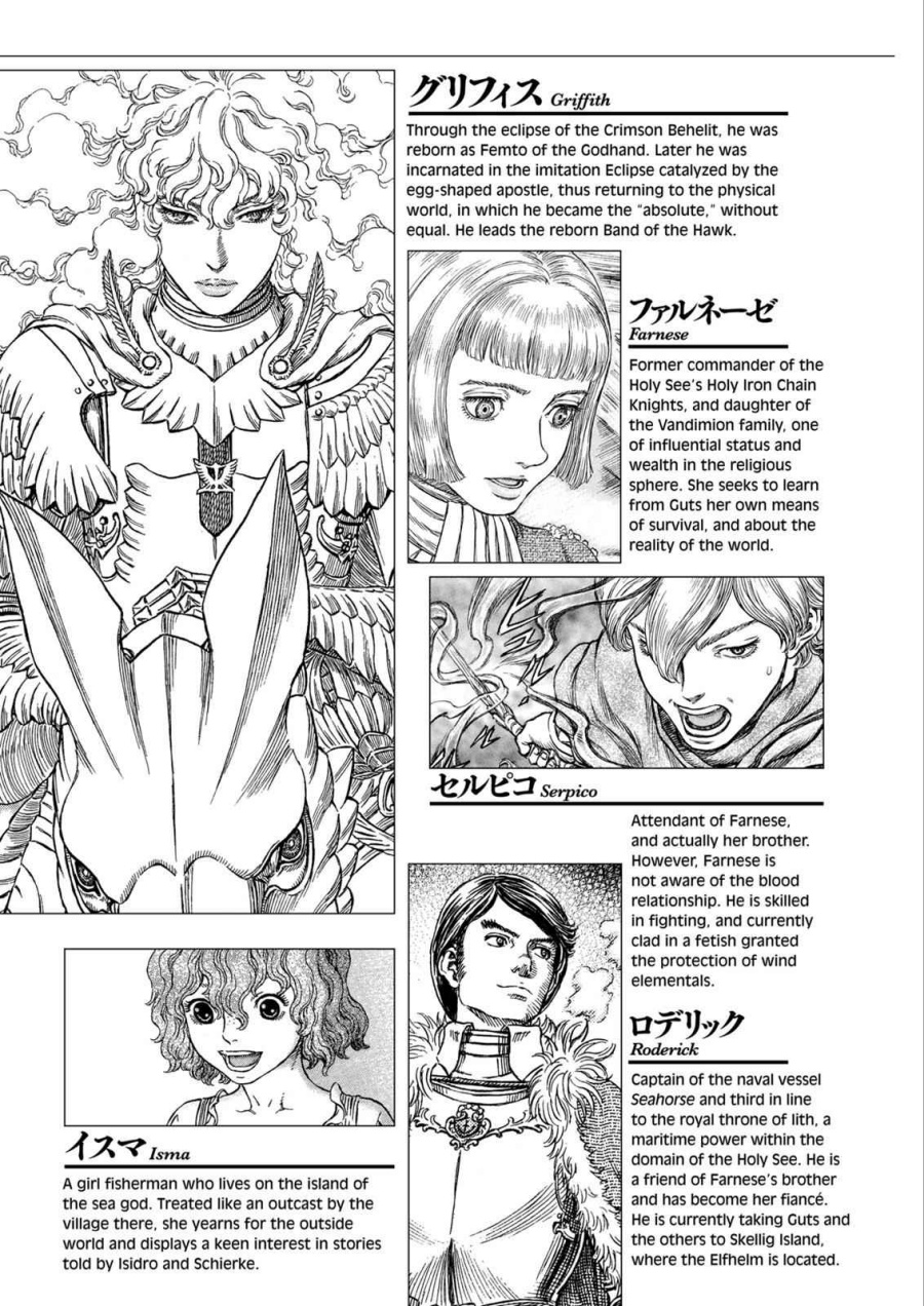 Dilarang COPAS - situs resmi www.mangacanblog.com - Komik berserk 316 - chapter 316 317 Indonesia berserk 316 - chapter 316 Terbaru 8|Baca Manga Komik Indonesia|Mangacan