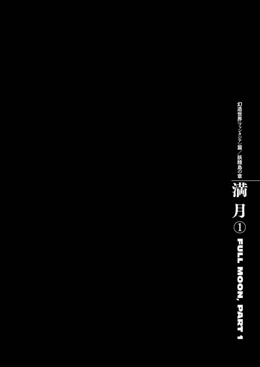 Dilarang COPAS - situs resmi www.mangacanblog.com - Komik berserk 316 - chapter 316 317 Indonesia berserk 316 - chapter 316 Terbaru 11|Baca Manga Komik Indonesia|Mangacan