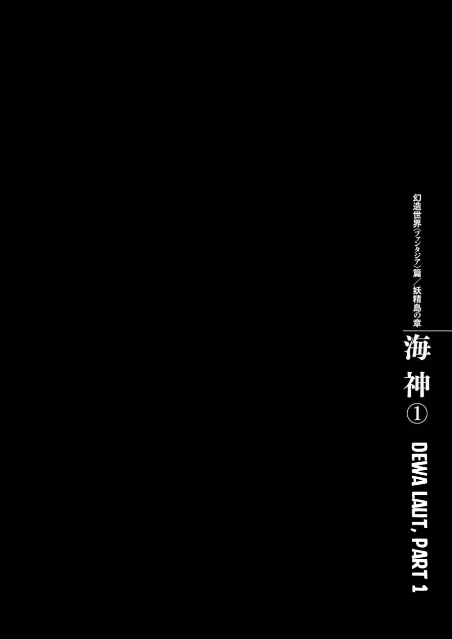 Dilarang COPAS - situs resmi www.mangacanblog.com - Komik berserk 319 - chapter 319 320 Indonesia berserk 319 - chapter 319 Terbaru 0|Baca Manga Komik Indonesia|Mangacan