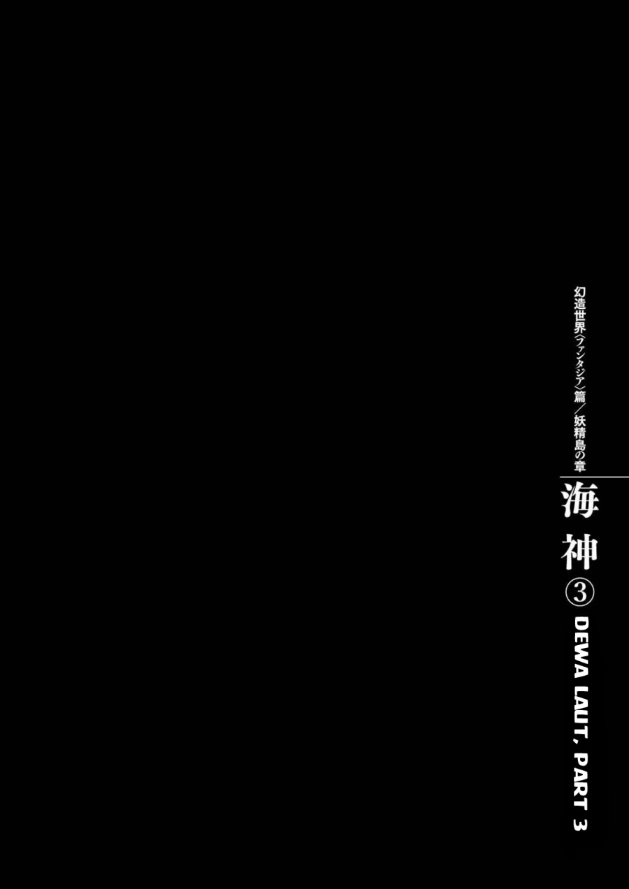 Dilarang COPAS - situs resmi www.mangacanblog.com - Komik berserk 321 - chapter 321 322 Indonesia berserk 321 - chapter 321 Terbaru 0|Baca Manga Komik Indonesia|Mangacan