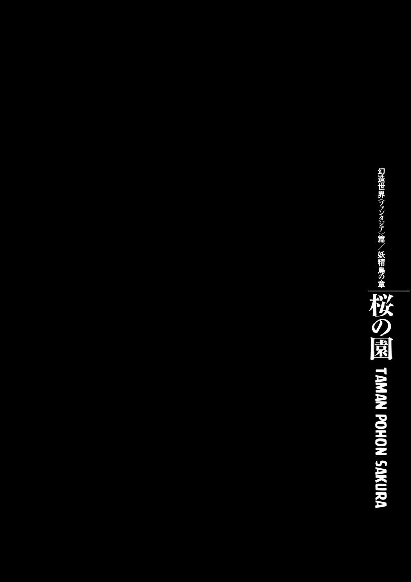 Dilarang COPAS - situs resmi www.mangacanblog.com - Komik berserk 360 - chapter 360 361 Indonesia berserk 360 - chapter 360 Terbaru 0|Baca Manga Komik Indonesia|Mangacan