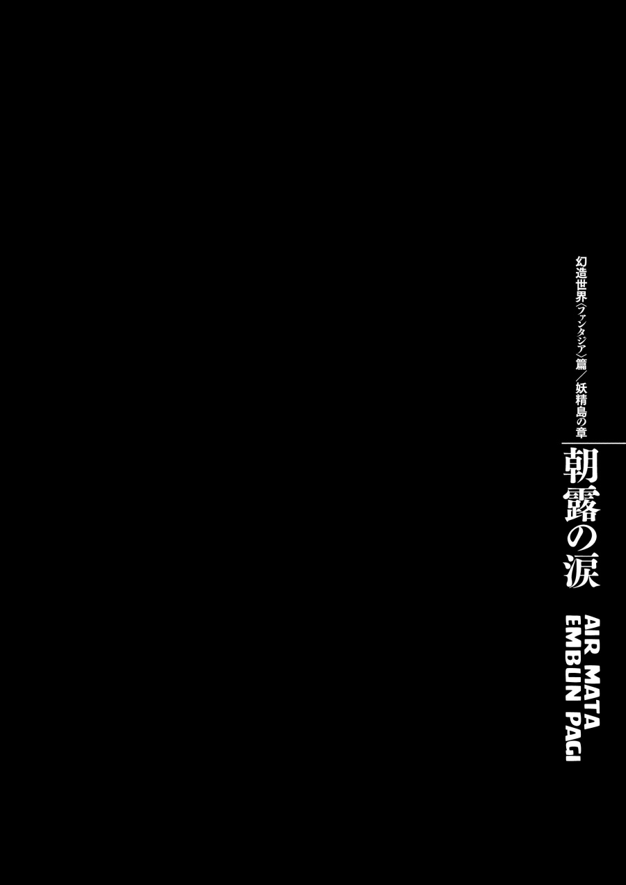 Dilarang COPAS - situs resmi www.mangacanblog.com - Komik berserk 364 - chapter 364 365 Indonesia berserk 364 - chapter 364 Terbaru 0|Baca Manga Komik Indonesia|Mangacan