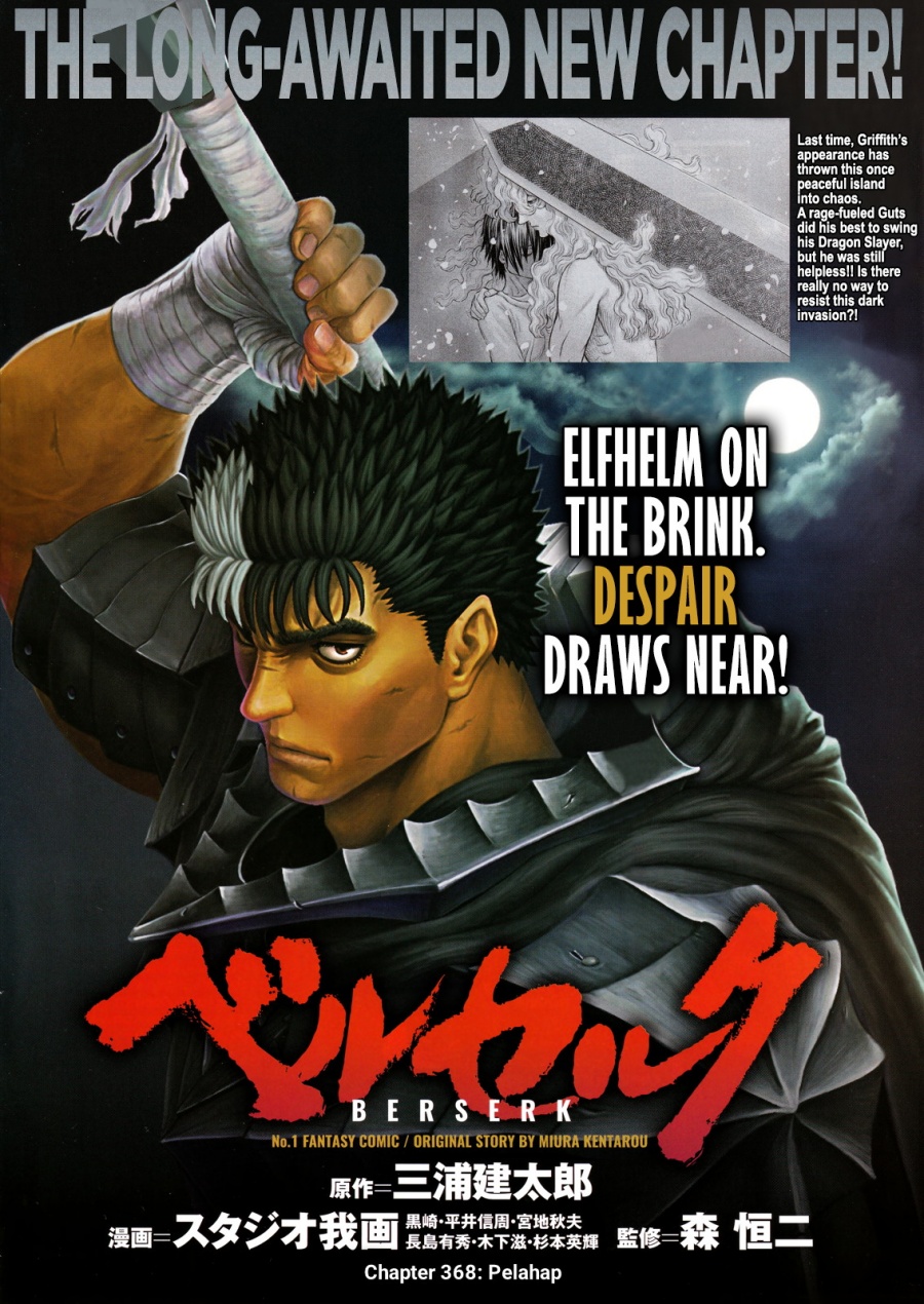 Dilarang COPAS - situs resmi www.mangacanblog.com - Komik berserk 368 - chapter 368 369 Indonesia berserk 368 - chapter 368 Terbaru 0|Baca Manga Komik Indonesia|Mangacan