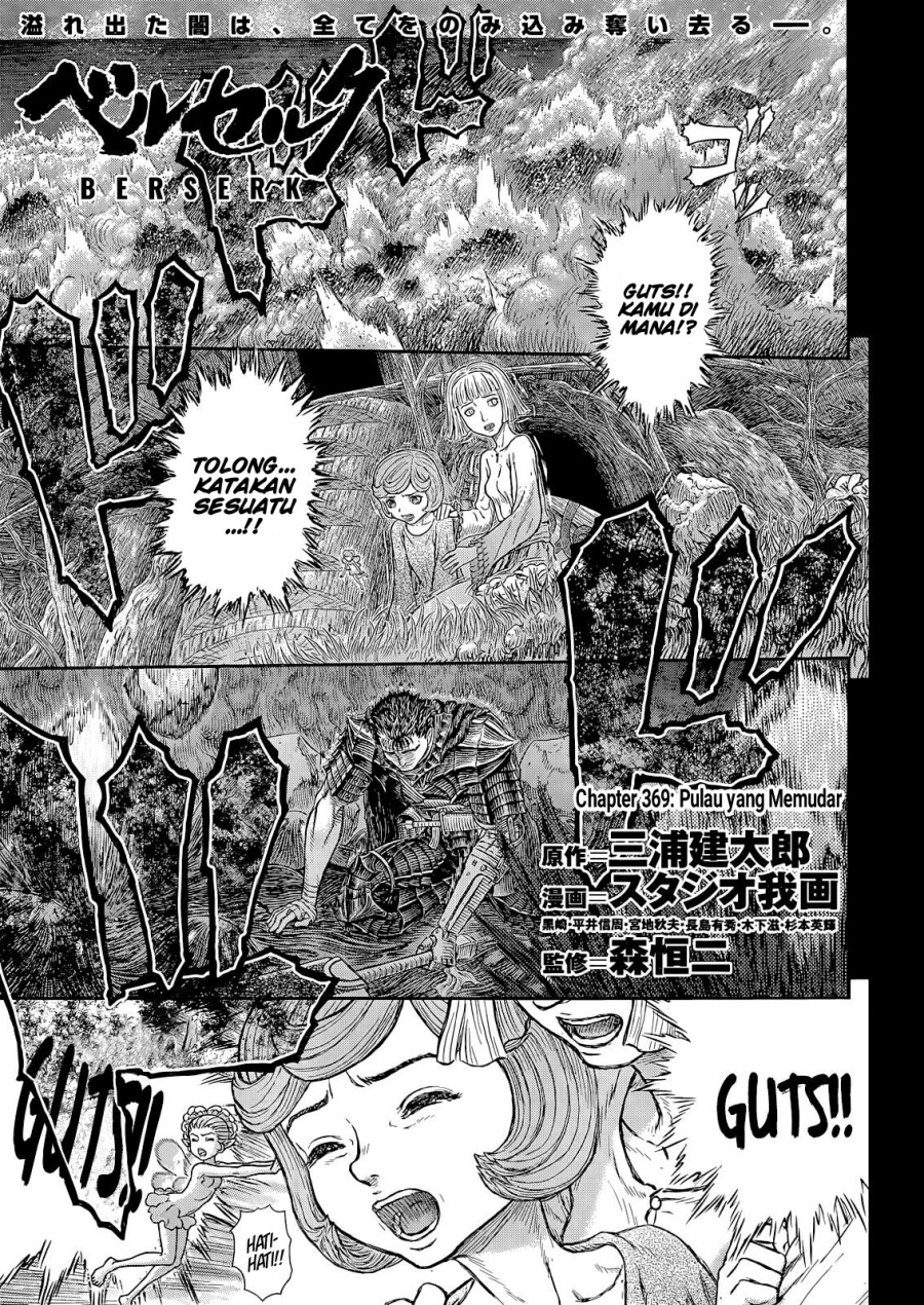 Dilarang COPAS - situs resmi www.mangacanblog.com - Komik berserk 369 - chapter 369 370 Indonesia berserk 369 - chapter 369 Terbaru 0|Baca Manga Komik Indonesia|Mangacan