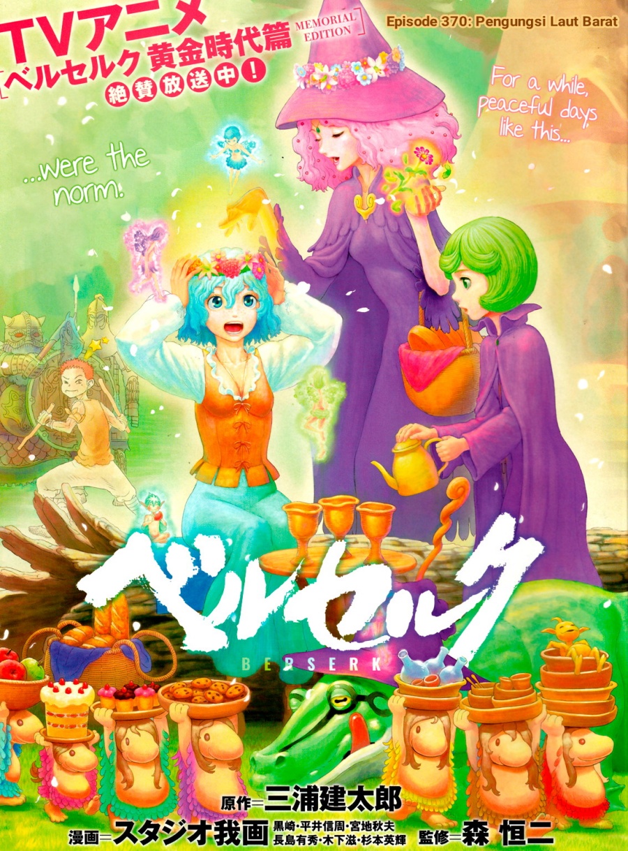 Dilarang COPAS - situs resmi www.mangacanblog.com - Komik berserk 370 - chapter 370 371 Indonesia berserk 370 - chapter 370 Terbaru 0|Baca Manga Komik Indonesia|Mangacan