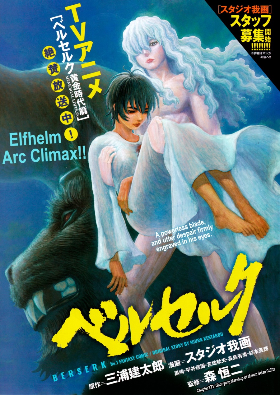Dilarang COPAS - situs resmi www.mangacanblog.com - Komik berserk 371 - chapter 371 372 Indonesia berserk 371 - chapter 371 Terbaru 0|Baca Manga Komik Indonesia|Mangacan