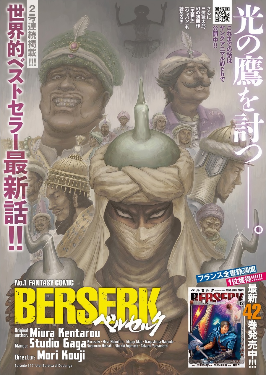Dilarang COPAS - situs resmi www.mangacanblog.com - Komik berserk 377 - chapter 377 378 Indonesia berserk 377 - chapter 377 Terbaru 0|Baca Manga Komik Indonesia|Mangacan