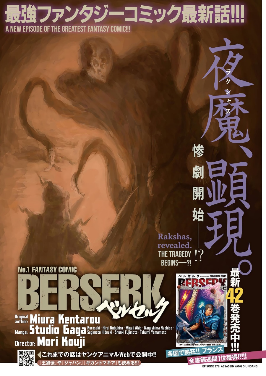 Dilarang COPAS - situs resmi www.mangacanblog.com - Komik berserk 378 - chapter 378 379 Indonesia berserk 378 - chapter 378 Terbaru 0|Baca Manga Komik Indonesia|Mangacan