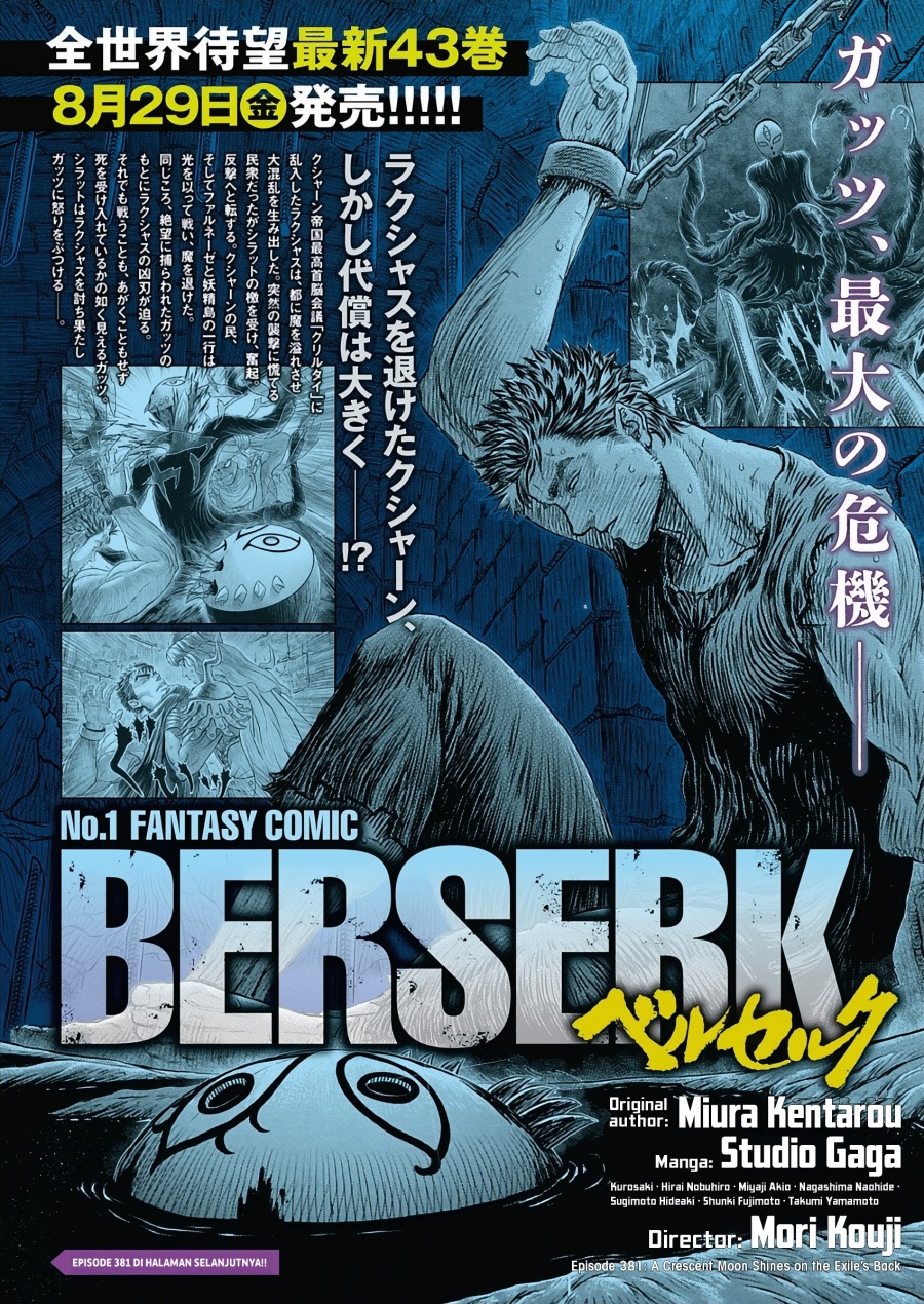 Dilarang COPAS - situs resmi www.mangacanblog.com - Komik berserk 381 - chapter 381 382 Indonesia berserk 381 - chapter 381 Terbaru 0|Baca Manga Komik Indonesia|Mangacan
