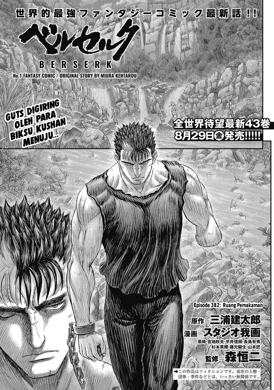 Dilarang COPAS - situs resmi www.mangacanblog.com - Komik berserk 382 - chapter 382 383 Indonesia berserk 382 - chapter 382 Terbaru 0|Baca Manga Komik Indonesia|Mangacan