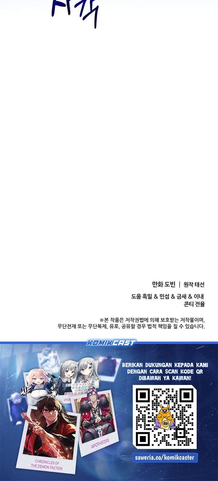 Dilarang COPAS - situs resmi www.mangacanblog.com - Komik doctors rebirth 218 - chapter 218 219 Indonesia doctors rebirth 218 - chapter 218 Terbaru 33|Baca Manga Komik Indonesia|Mangacan