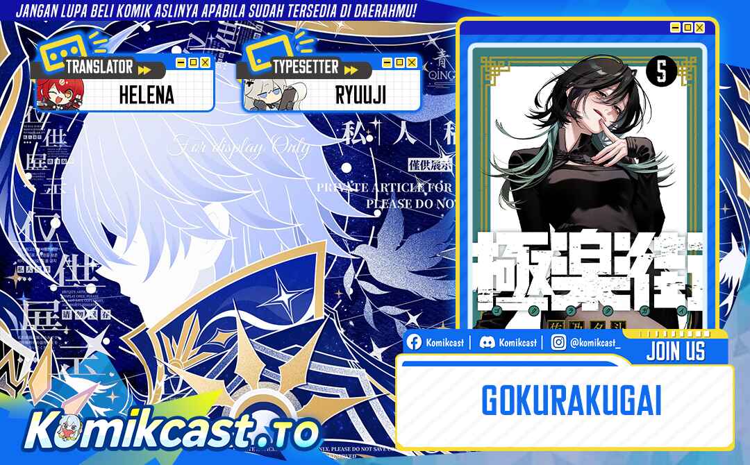 Dilarang COPAS - situs resmi www.mangacanblog.com - Komik gokurakugai 033 - chapter 033 34 Indonesia gokurakugai 033 - chapter 033 Terbaru 0|Baca Manga Komik Indonesia|Mangacan