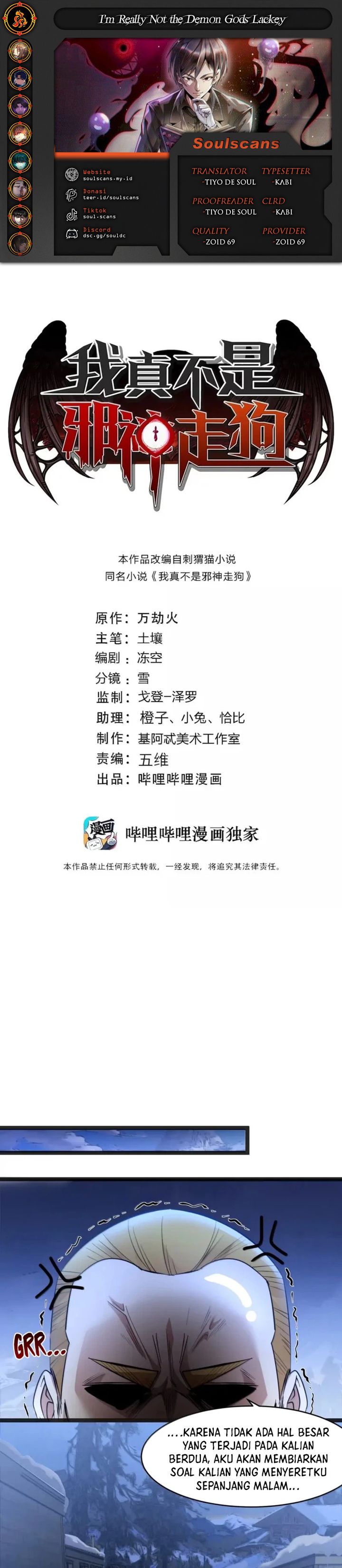 Dilarang COPAS - situs resmi www.mangacanblog.com - Komik im really not the demon gods lackey 173 - chapter 173 174 Indonesia im really not the demon gods lackey 173 - chapter 173 Terbaru 0|Baca Manga Komik Indonesia|Mangacan