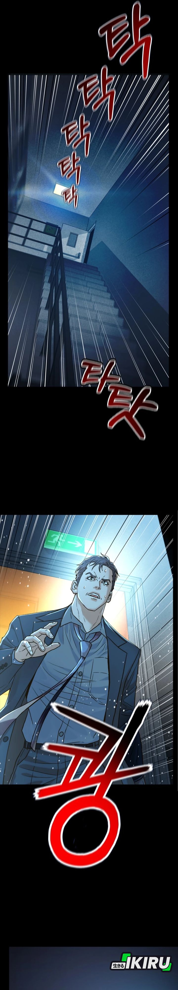 Dilarang COPAS - situs resmi www.mangacanblog.com - Komik judge lee han young 188 - chapter 188 189 Indonesia judge lee han young 188 - chapter 188 Terbaru 1|Baca Manga Komik Indonesia|Mangacan