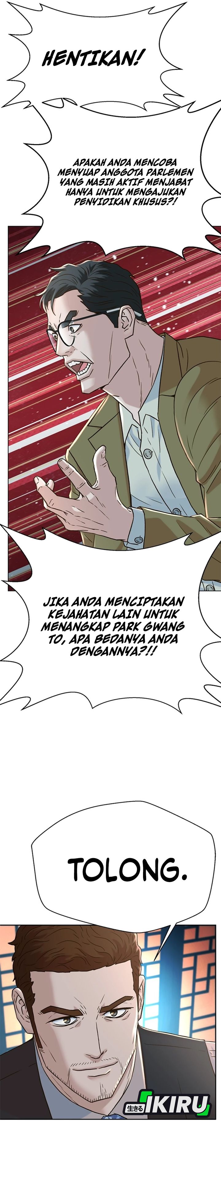 Dilarang COPAS - situs resmi www.mangacanblog.com - Komik judge lee han young 189 - chapter 189 190 Indonesia judge lee han young 189 - chapter 189 Terbaru 21|Baca Manga Komik Indonesia|Mangacan