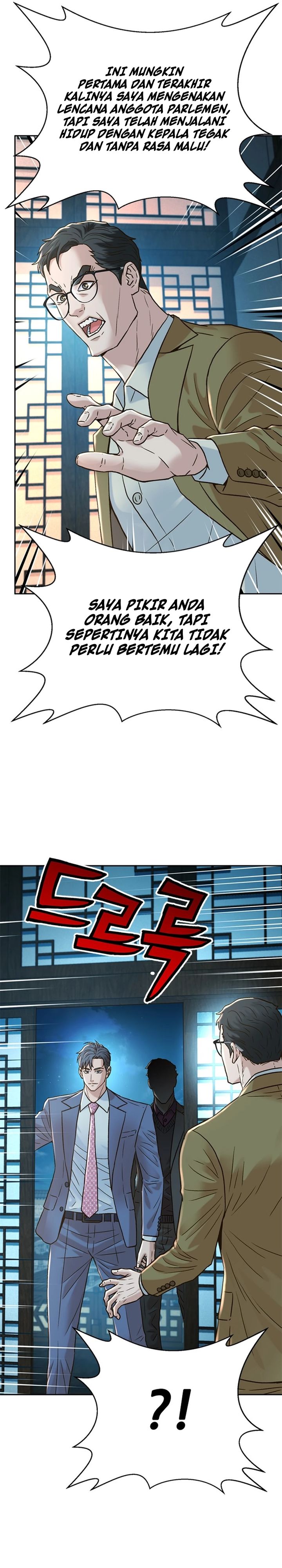 Dilarang COPAS - situs resmi www.mangacanblog.com - Komik judge lee han young 189 - chapter 189 190 Indonesia judge lee han young 189 - chapter 189 Terbaru 22|Baca Manga Komik Indonesia|Mangacan