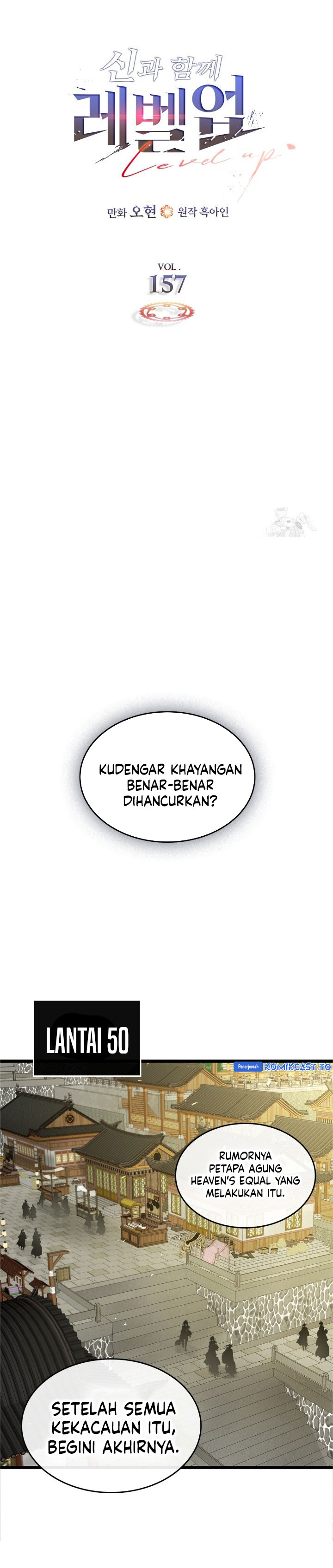 Dilarang COPAS - situs resmi www.mangacanblog.com - Komik leveling with the gods 157 - chapter 157 158 Indonesia leveling with the gods 157 - chapter 157 Terbaru 20|Baca Manga Komik Indonesia|Mangacan