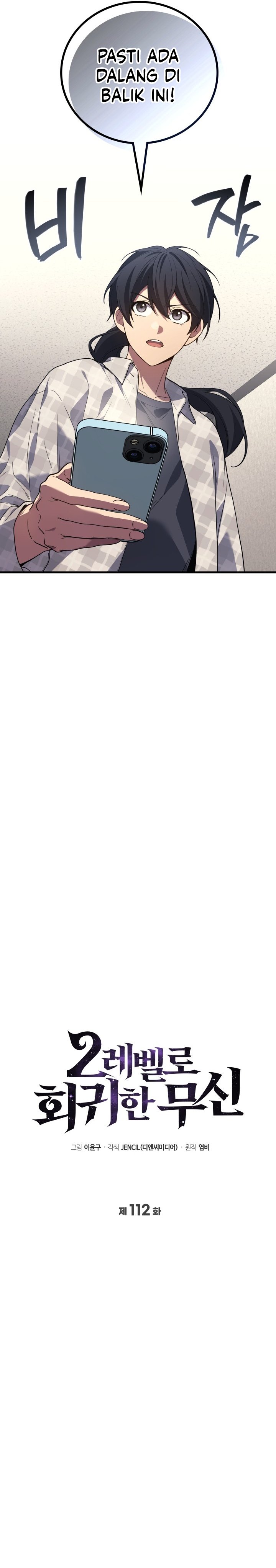 Dilarang COPAS - situs resmi www.mangacanblog.com - Komik martial god regressed to level 2 112 - chapter 112 113 Indonesia martial god regressed to level 2 112 - chapter 112 Terbaru 7|Baca Manga Komik Indonesia|Mangacan