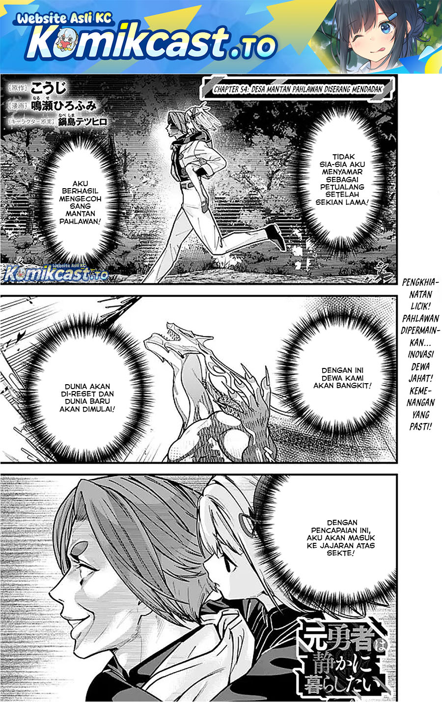 Dilarang COPAS - situs resmi www.mangacanblog.com - Komik moto yuusha wa shizuka ni kurashitai 054 - chapter 054 55 Indonesia moto yuusha wa shizuka ni kurashitai 054 - chapter 054 Terbaru 1|Baca Manga Komik Indonesia|Mangacan