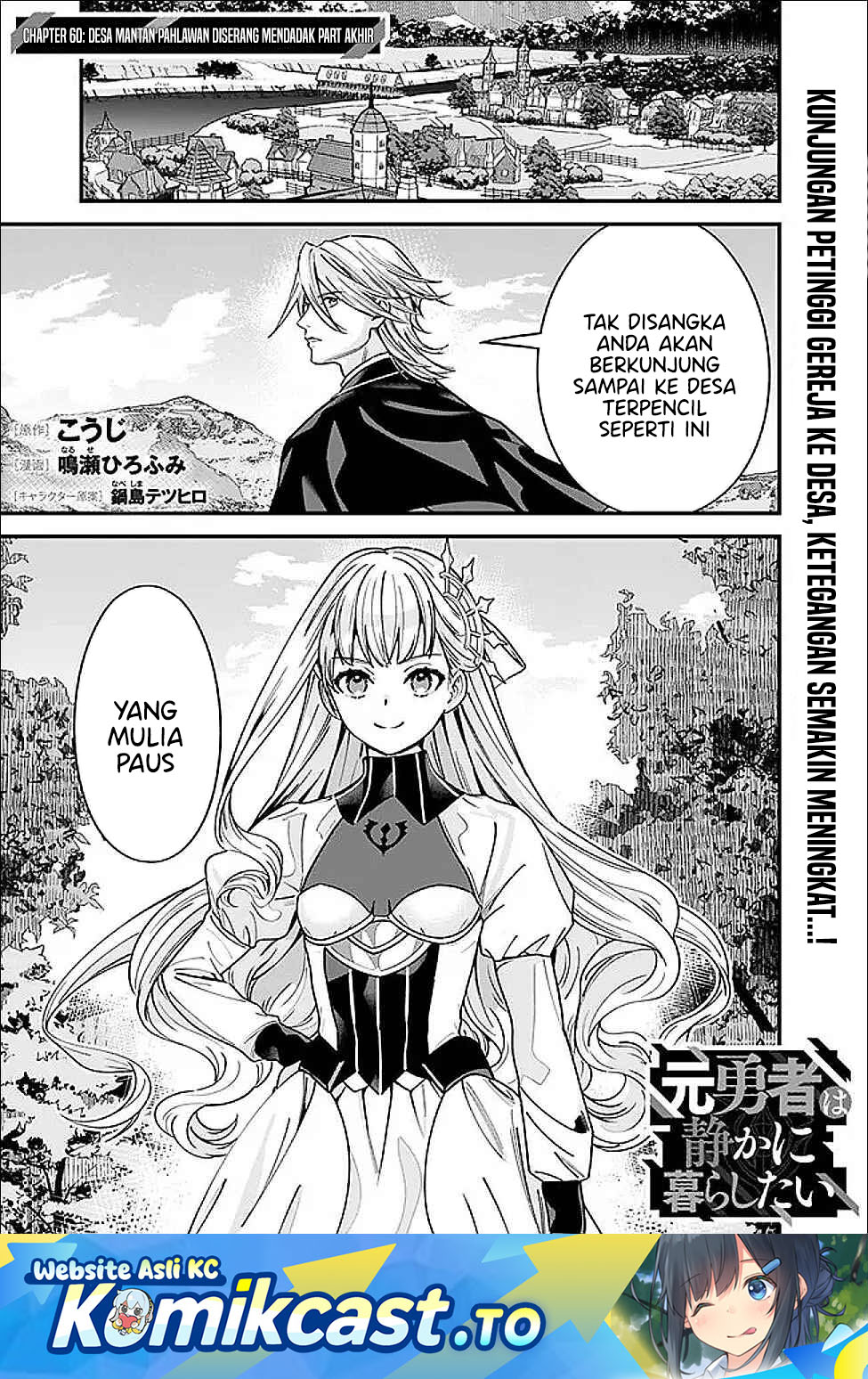 Dilarang COPAS - situs resmi www.mangacanblog.com - Komik moto yuusha wa shizuka ni kurashitai 060 - chapter 060 61 Indonesia moto yuusha wa shizuka ni kurashitai 060 - chapter 060 Terbaru 1|Baca Manga Komik Indonesia|Mangacan